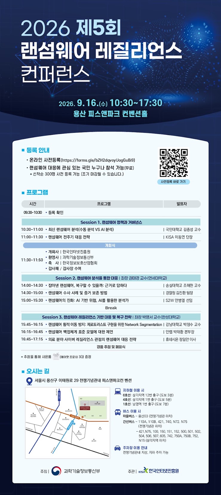 행사 안내 이미지