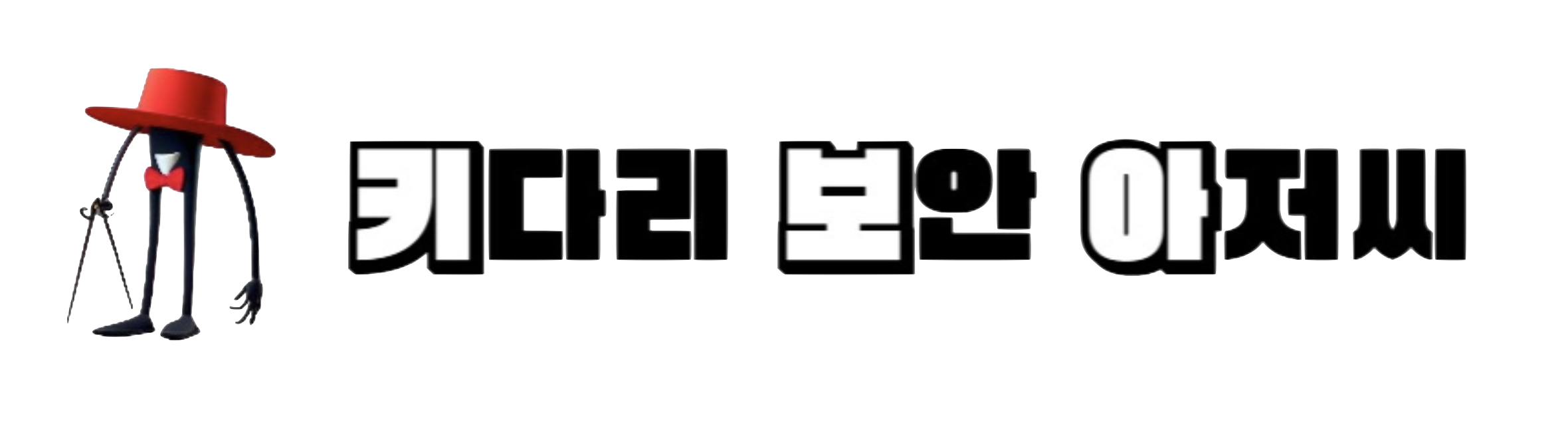 행사 안내 이미지